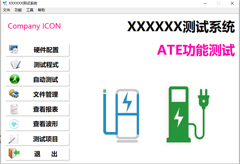 威廉希尔williamhill官方网站智能多功效检测系统