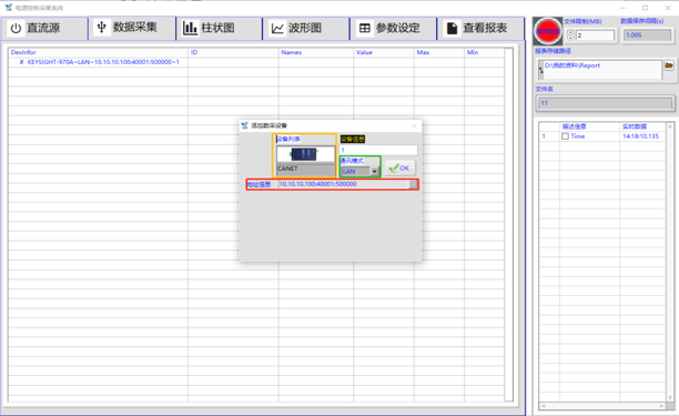 威廉希尔williamhill官方网站智能数据收罗系统