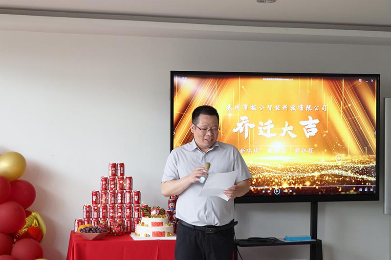 威廉希尔williamhill官方网站智能喜迁新地，，，，，，，，全新篇章，，，，，，，，华美启航！