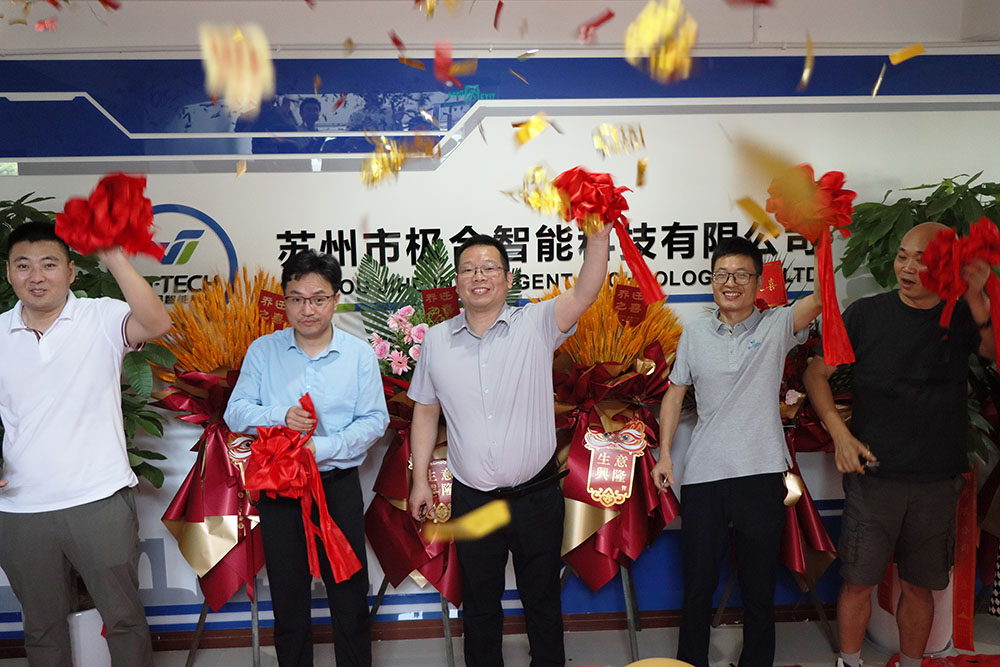 威廉希尔williamhill官方网站智能喜迁新地，，，，，，全新篇章，，，，，，华美启航！