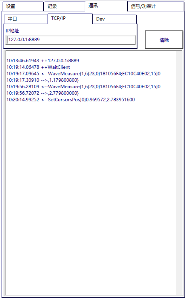 英国·威廉希尔(williamhill)唯一中文官方网站