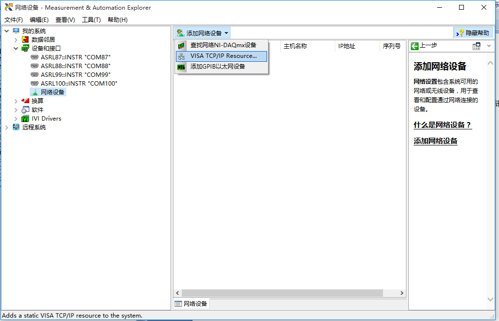 英国·威廉希尔(williamhill)唯一中文官方网站