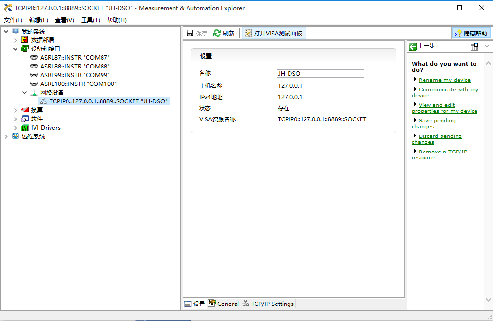 英国·威廉希尔(williamhill)唯一中文官方网站