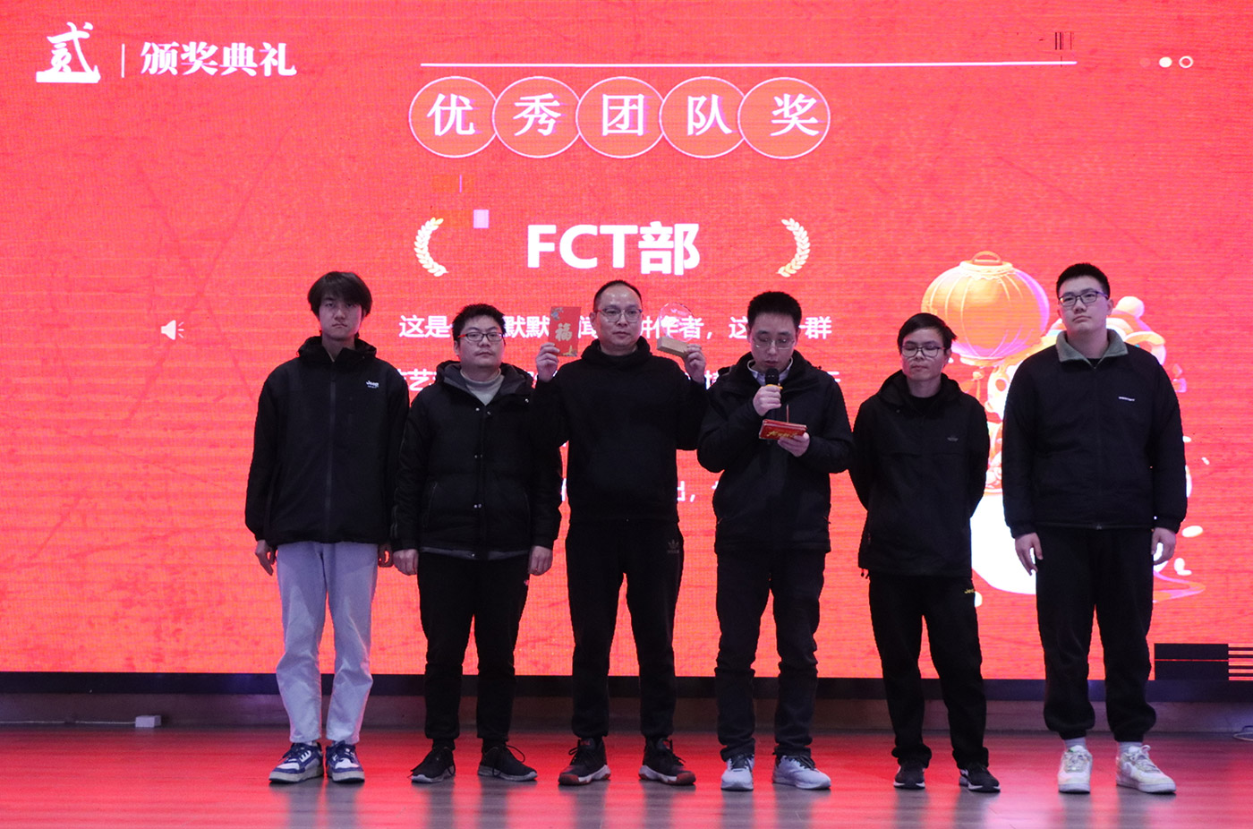 年会盛典 | ?极诚相待，，，，，，合奏华章