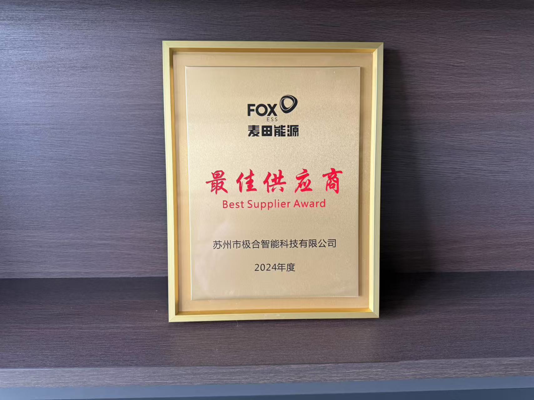 威廉希尔williamhill官方网站 · 璀璨声誉 | 携手共进，，，，，共创绚烂！