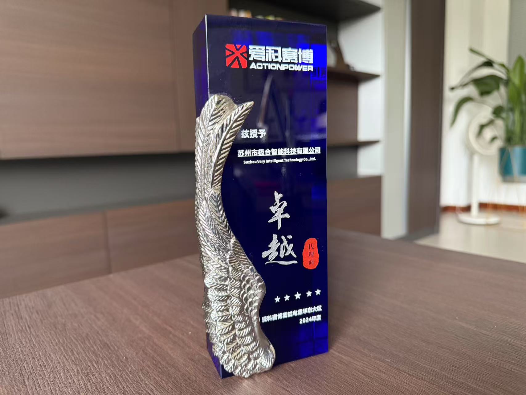 威廉希尔williamhill官方网站 · 璀璨声誉 | 携手共进，，，，，共创绚烂！