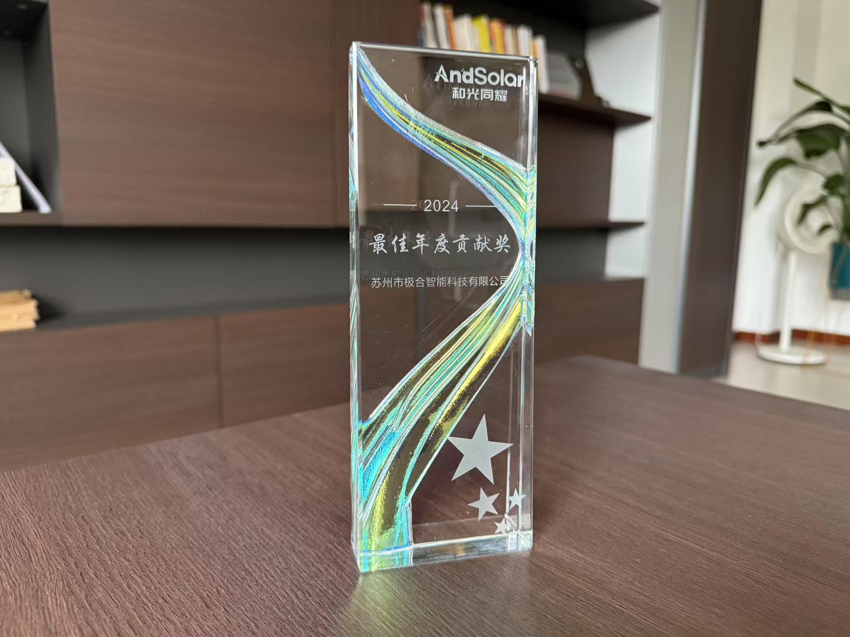 威廉希尔williamhill官方网站 · 璀璨声誉 | 携手共进，，，，，共创绚烂！